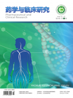 药学与临床研究