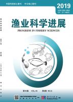 渔业科学进展