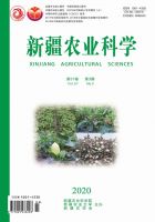 新疆农业科学