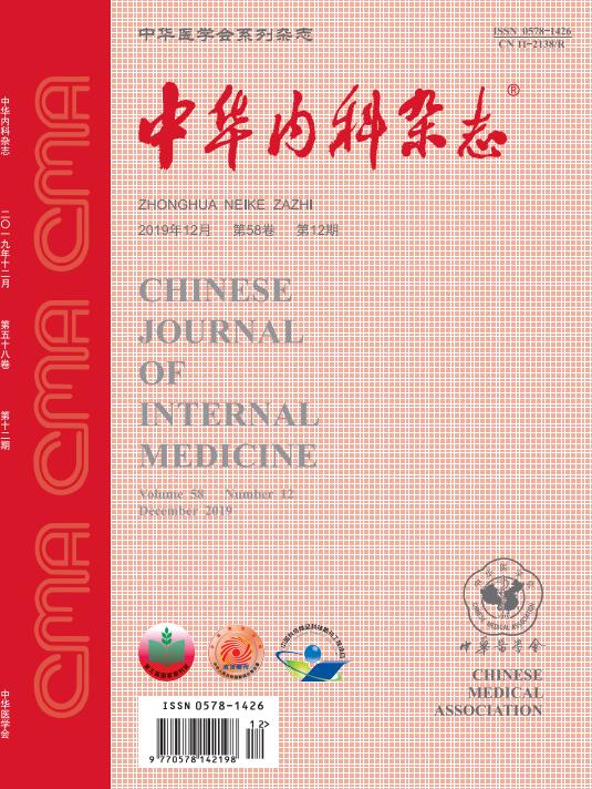中华内科杂志