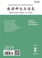 能源研究与信息