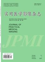 实用医学影像杂志