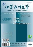 江苏预防医学