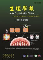 生理学报