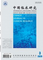 中国临床研究