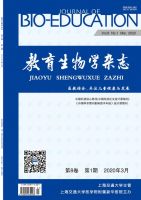 教育生物学杂志