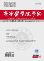 济宁医学院学报