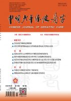 穿心莲内酯调节KEAP1/Nrf2信号通路对H2O2诱导软骨细胞损伤的影响