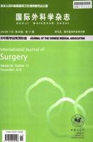 国际外科学杂志