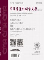 中华普通外科学文献(电子版)