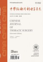中华胸部外科电子杂志