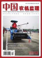 乡村振兴战略下的智慧农业发展路径研究