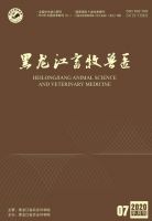 黑龙江畜牧兽医