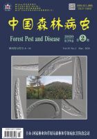 中国森林病虫