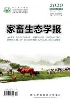 家畜生态学报
