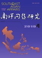 南洋问题研究