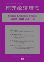 金融科技赋能企业数字化转型的机制及实现路径