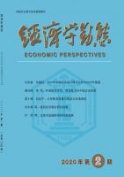 经济学动态