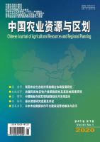 中国农业资源与区划