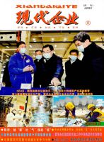 新质生产力驱动下企业干部人事档案管理提质增效的策略研究