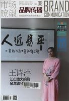 市场瞭望(上半月)