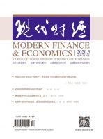 现代财经(天津财经大学学报)