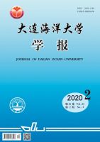 大连海洋大学学报