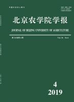 北京农学院学报