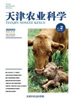 天津农业科学