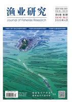 渔业研究