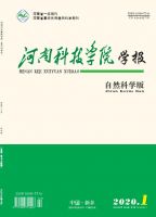 河南科技学院学报(自然科学版)