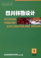 四川林勘设计