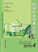 高职摄影摄像课程校企合作背景下活页教材开发探索与实践