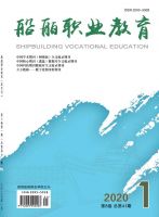 船舶职业教育
