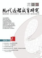 现代远程教育研究