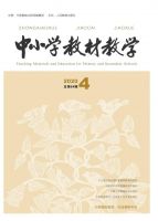 中小学教材教学