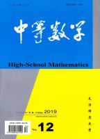 中等数学