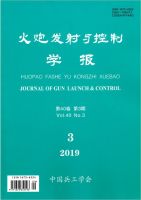 火炮发射与控制学报