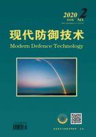 现代防御技术