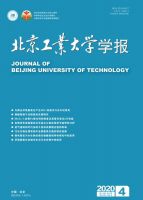 北京工业大学学报