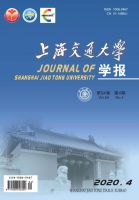 上海交通大学学报