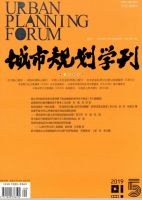城市规划学刊