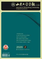 山东大学学报(工学版)