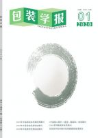 包装学报