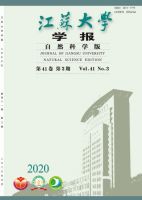 江苏大学学报（自然科学版）
