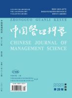 中国管理科学