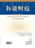 新疆财经