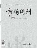市场周刊