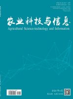 农业科技与信息