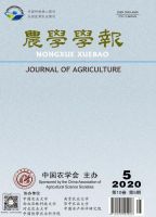 农学学报